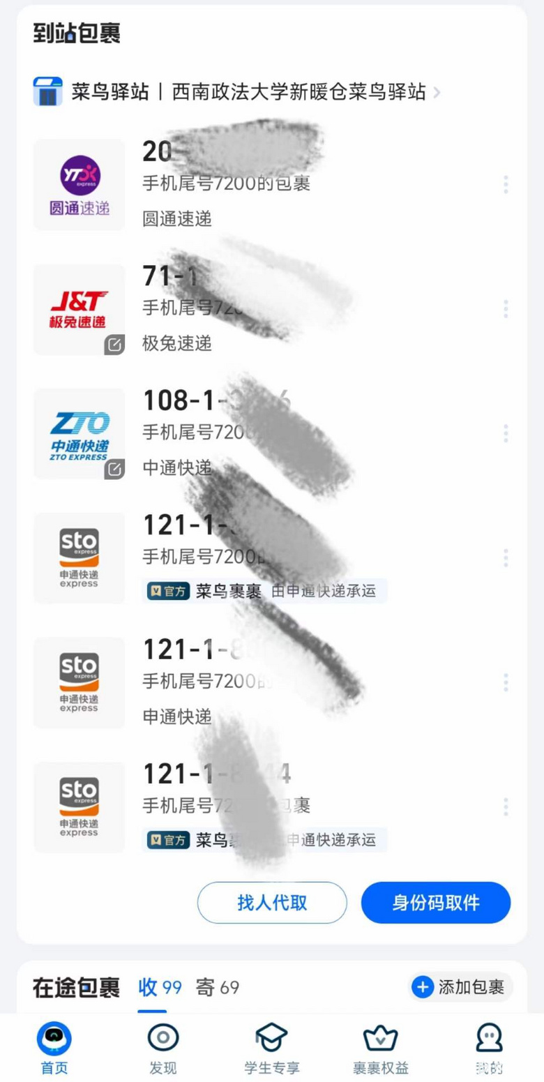 三岁宝妈的创业记录