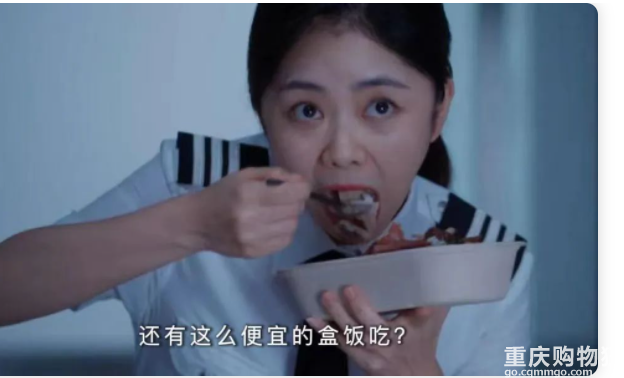 10块钱30个菜的“工地盒饭”，全网年轻人馋哭了