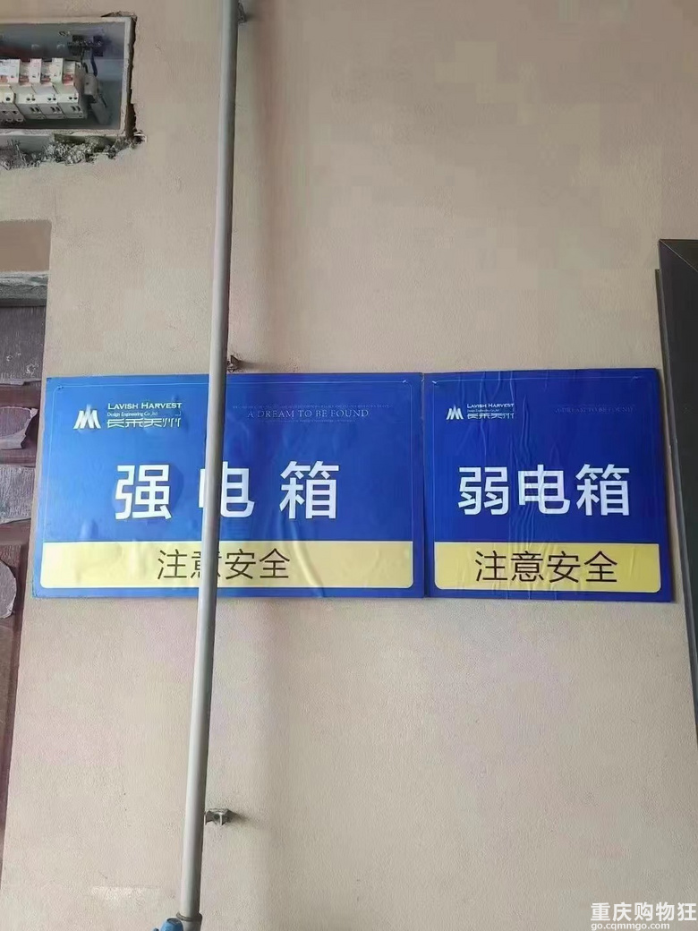 保利豪园，在高尔夫旁边的家
