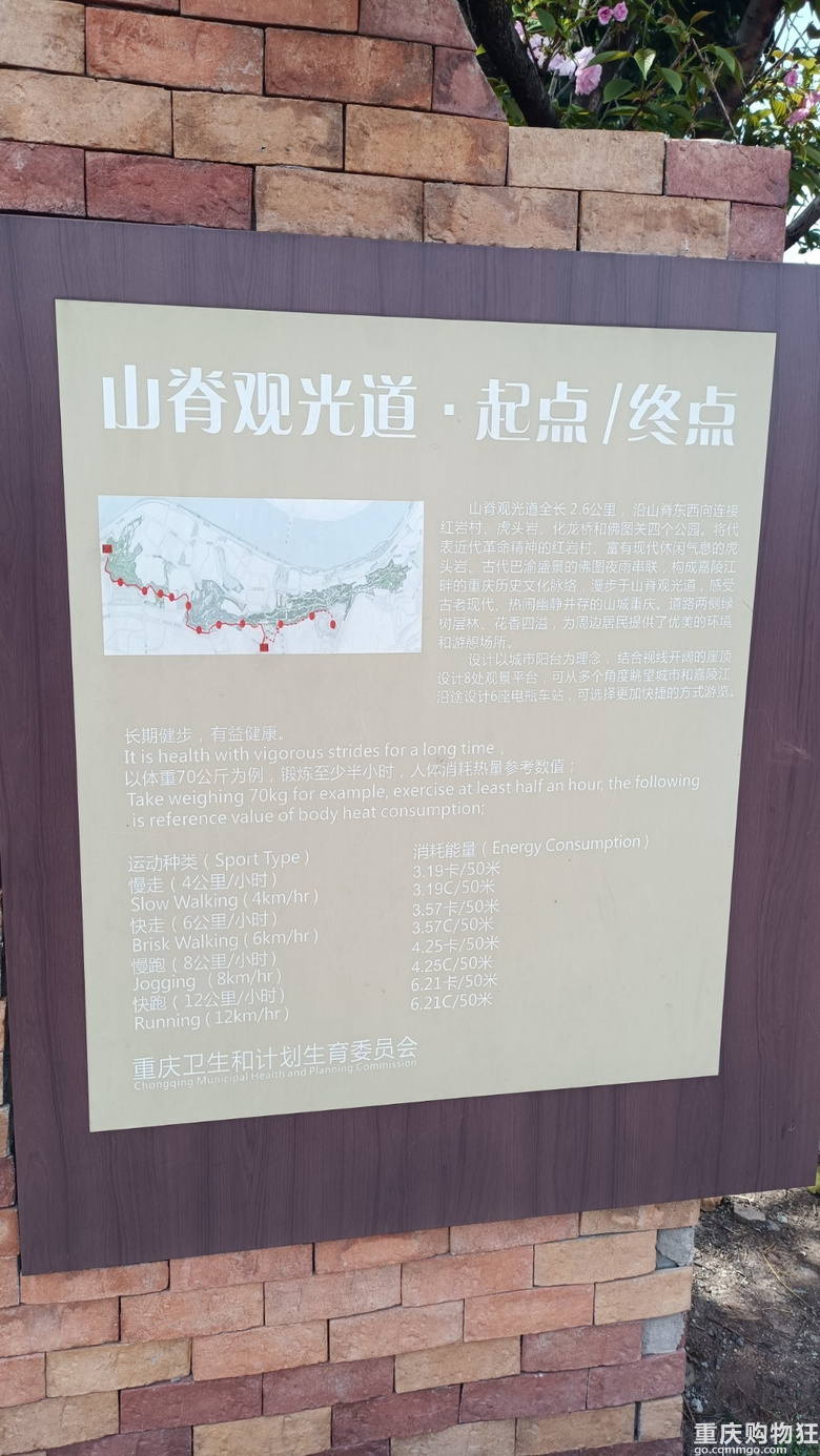 打卡虎头岩公园