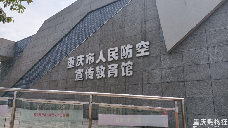 打卡虎头岩公园