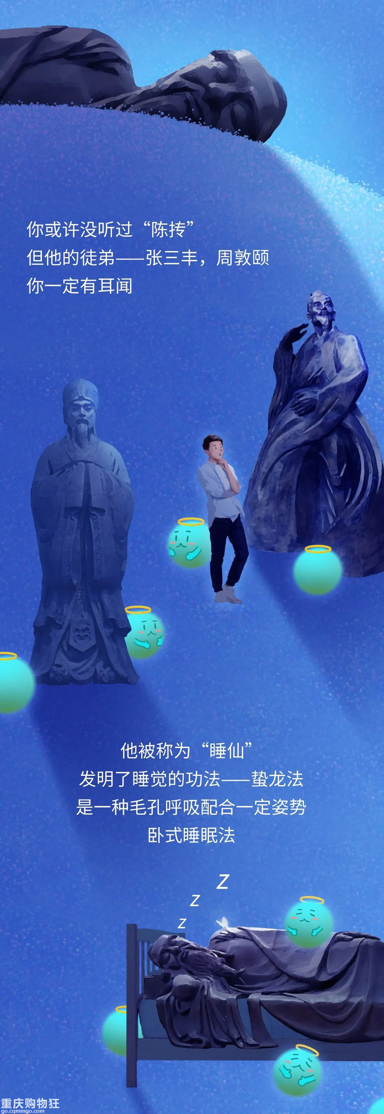 午睡超过一小时，为什么对身体有害？