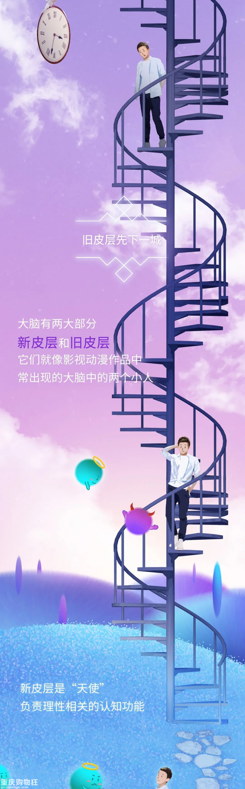 午睡超过一小时，为什么对身体有害？
