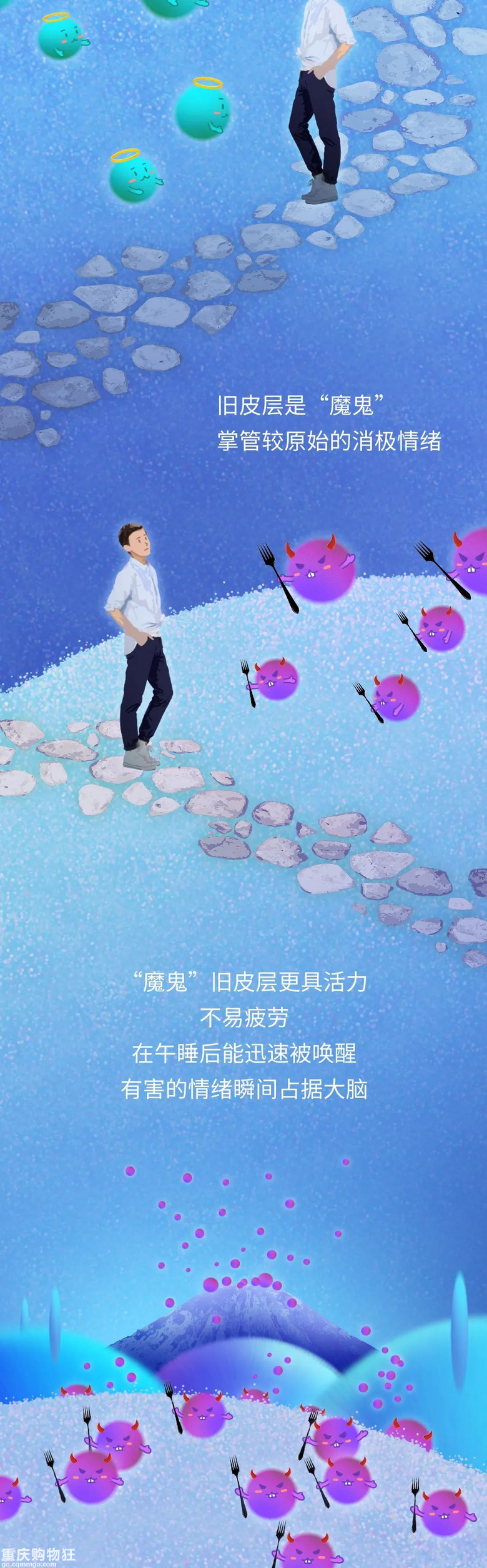 午睡超过一小时，为什么对身体有害？