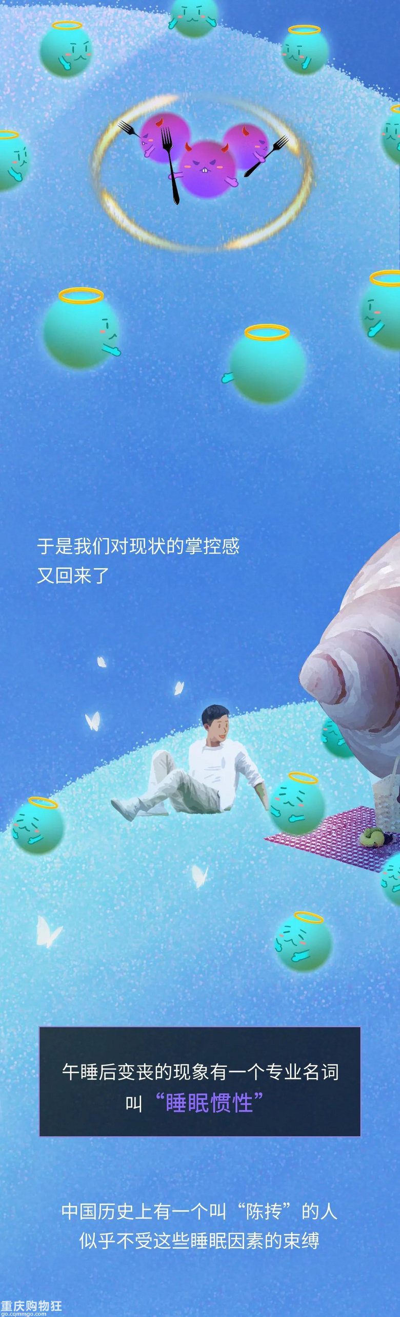 午睡超过一小时，为什么对身体有害？