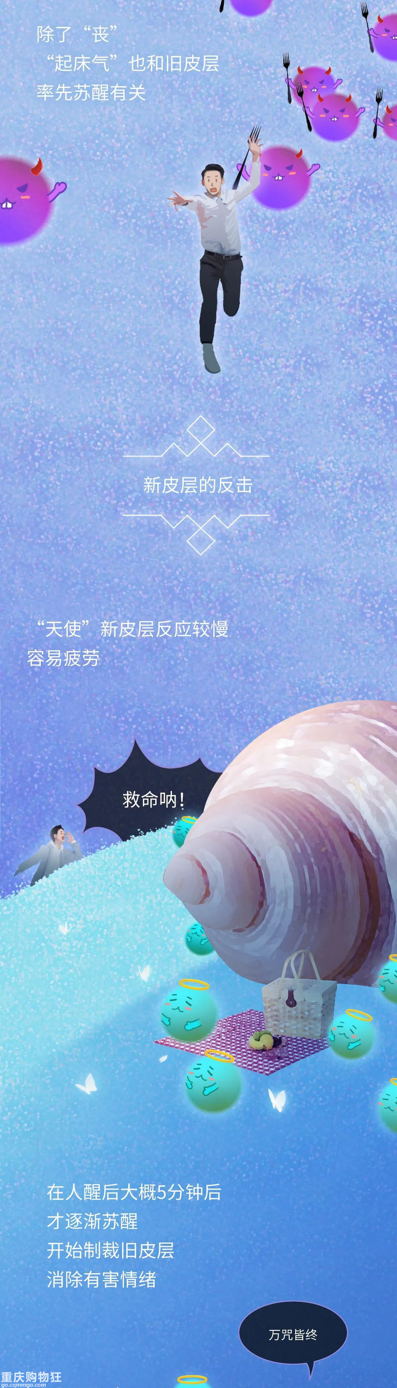 午睡超过一小时，为什么对身体有害？