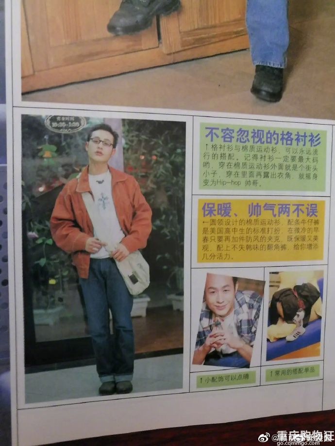 张颂文大学时期的嘻哈风穿搭，哥年轻的时候还挺潮