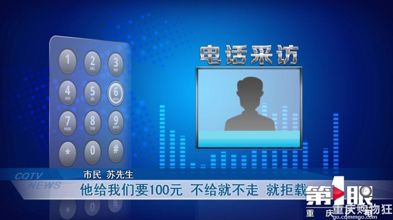 4月20日起，在重庆“打的”遇到这些事，你可拒付车费