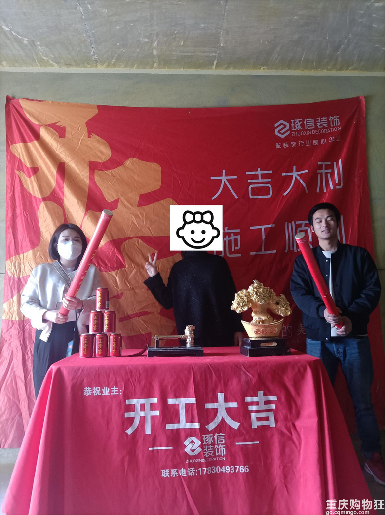 我相信没有时间也能挤出时间把我的家装修好