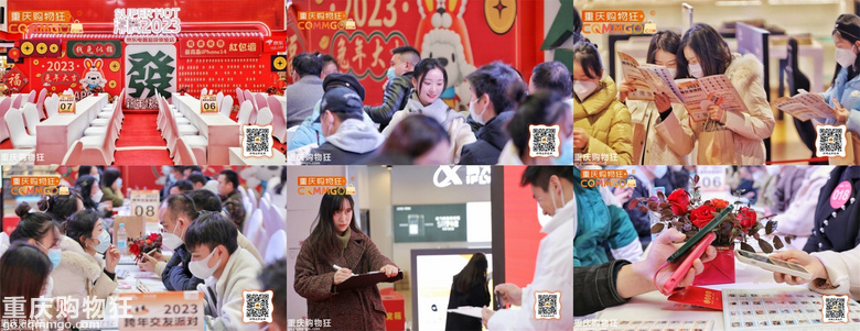 520相亲会相约冉家坝爱融荟城，许下May好，遇见理想型对象