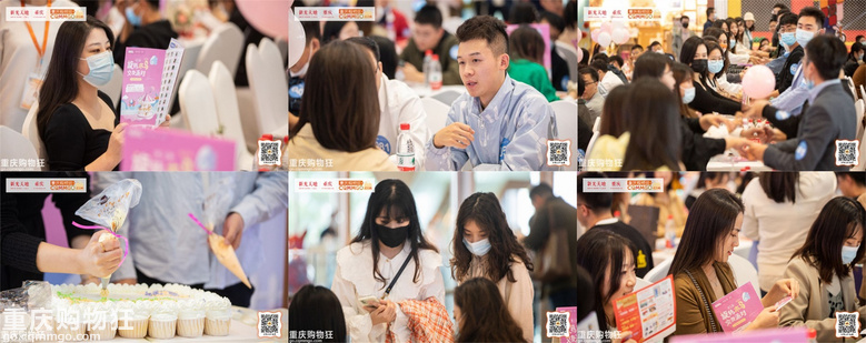 520相亲会相约冉家坝爱融荟城，许下May好，遇见理想型对象
