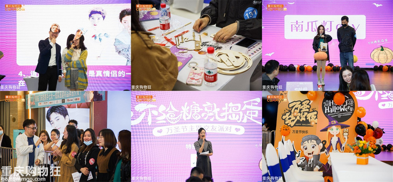 520相亲会相约冉家坝爱融荟城，许下May好，遇见理想型对象