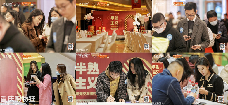 520相亲会相约冉家坝爱融荟城，许下May好，遇见理想型对象