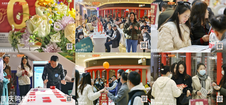 520相亲会相约冉家坝爱融荟城，许下May好，遇见理想型对象