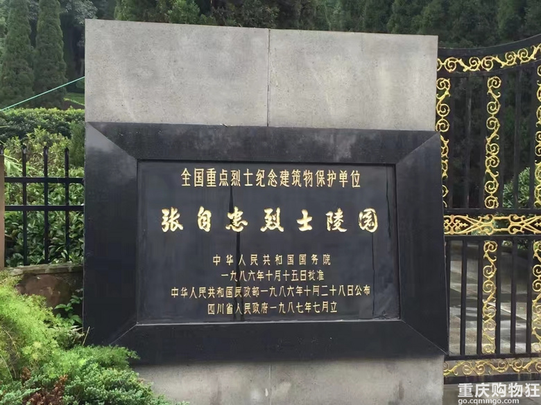 [北碚]除了西南大学，缙云山，还有“梅花山”！
