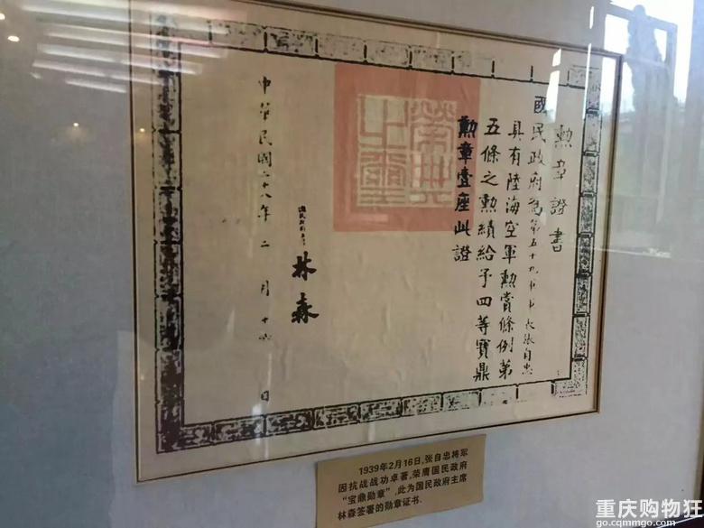 [北碚]除了西南大学，缙云山，还有“梅花山”！
