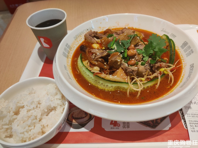 德香苑烤鸭也可以冒着吃了！