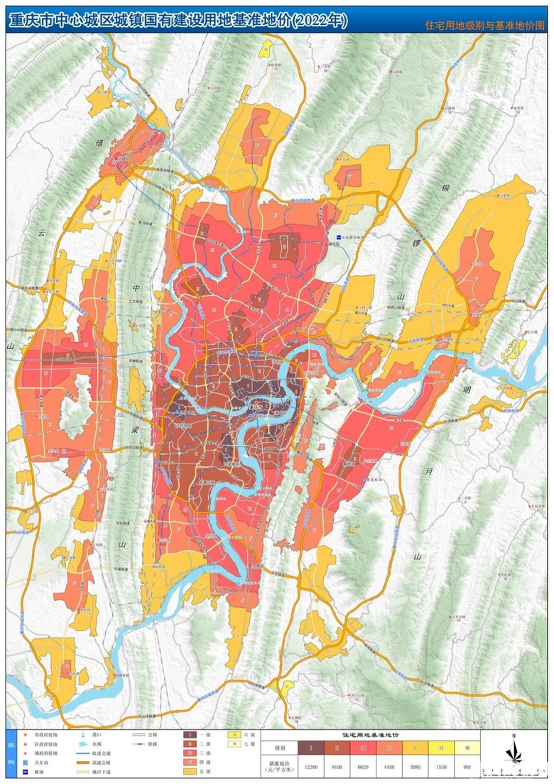 重庆市调整中心城区国有土地使用权基准地价