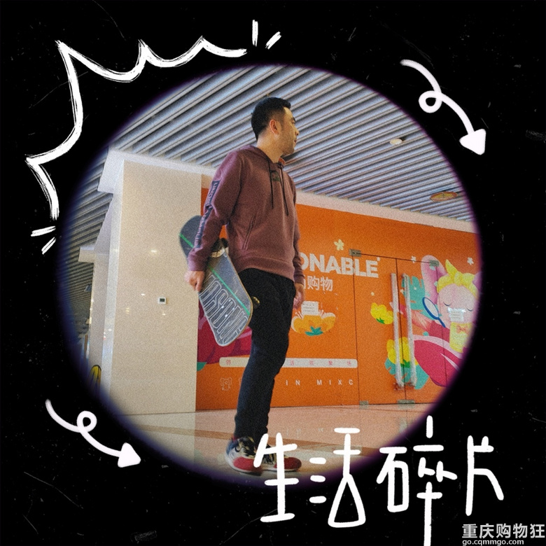 有玩滑板的吗？