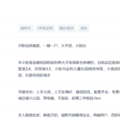 巴南碧桂园保利云禧一期大平层出售！138平135万