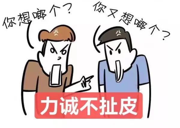 【活动结束】何必！何必！何必！——美缝环氧找散工能省多少钱？