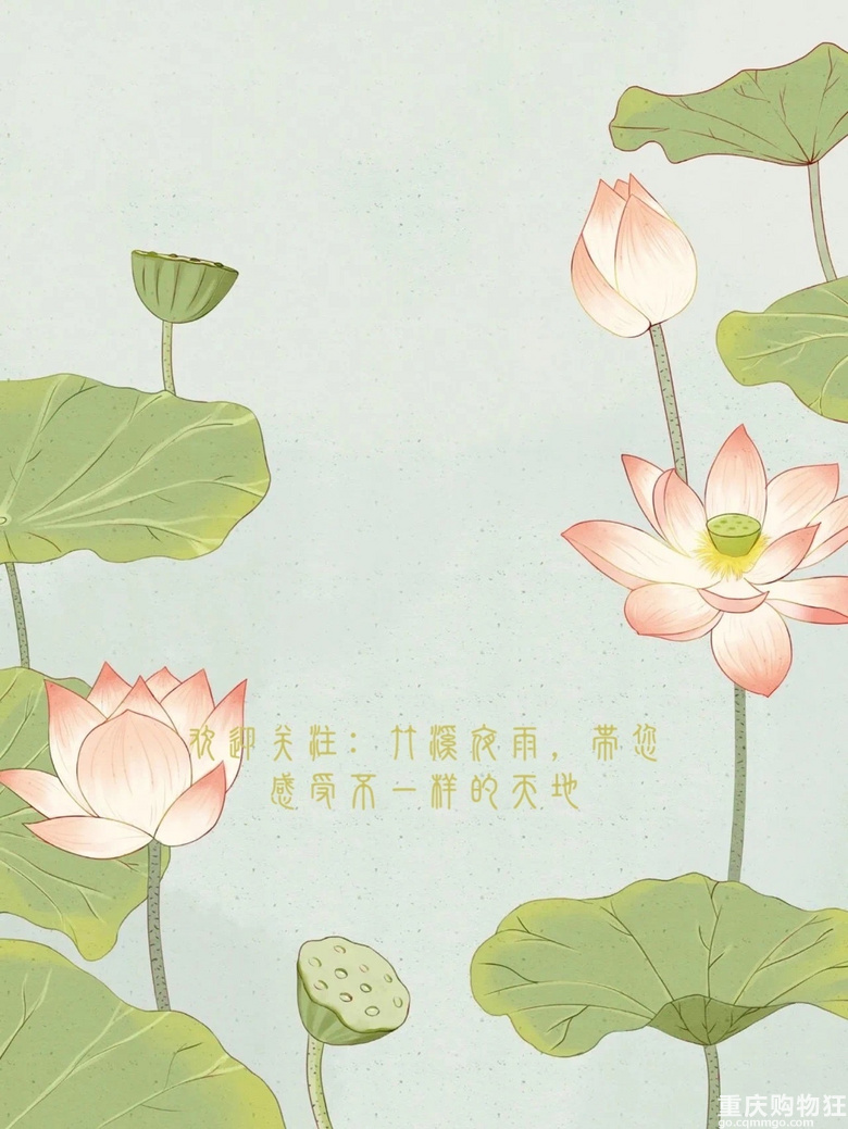 生命的旋转