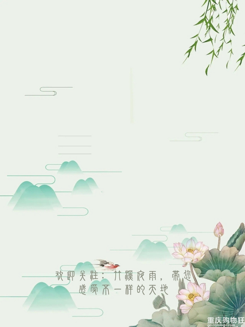 生命的旋转