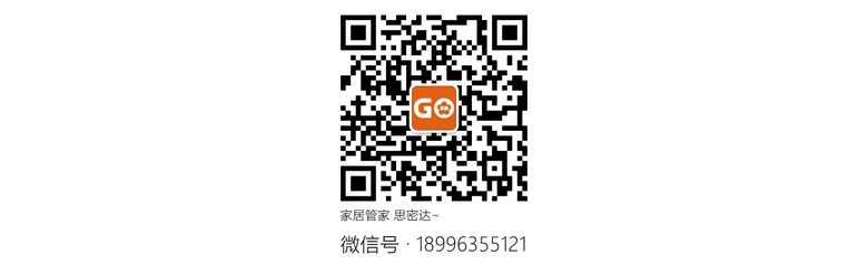 基装、整装、全案，傻傻分不清发？一图带你了解整装到底是啥