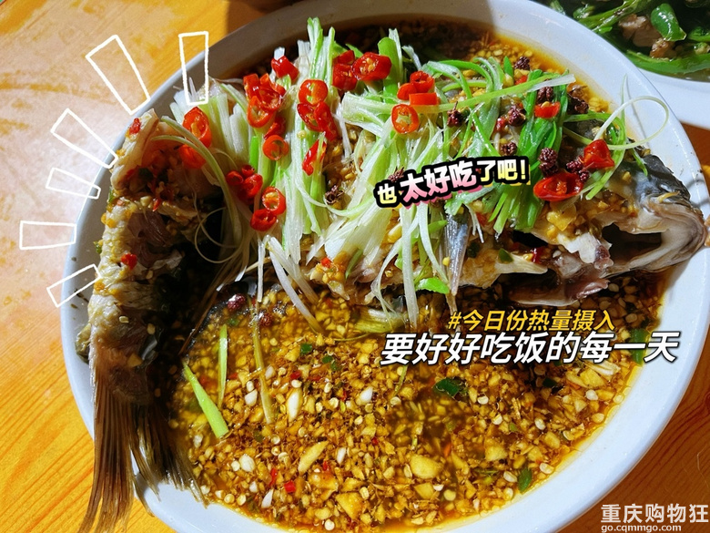 我必须说这家鱼，朋友圈都刷屏了