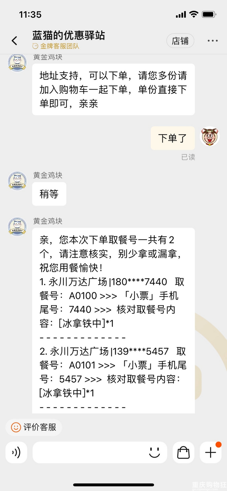 实现现磨咖啡自由#KFC