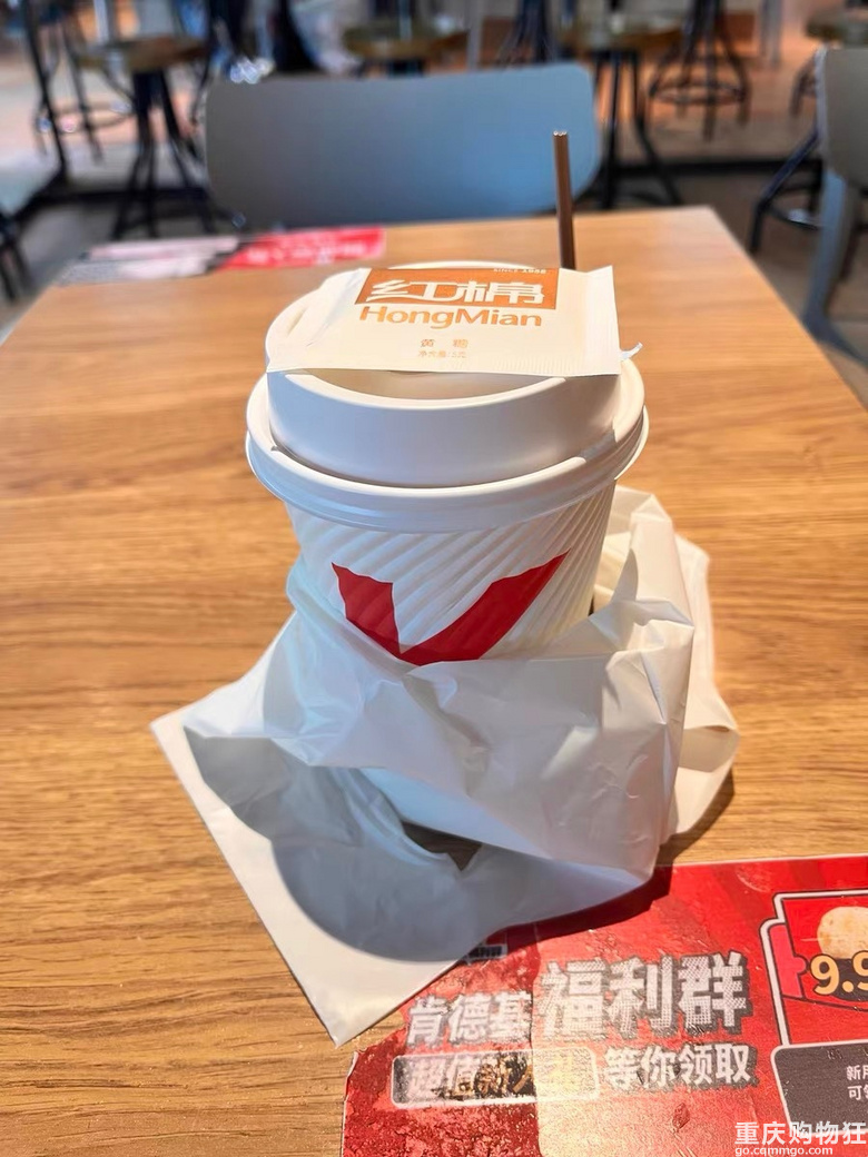 实现现磨咖啡自由#KFC