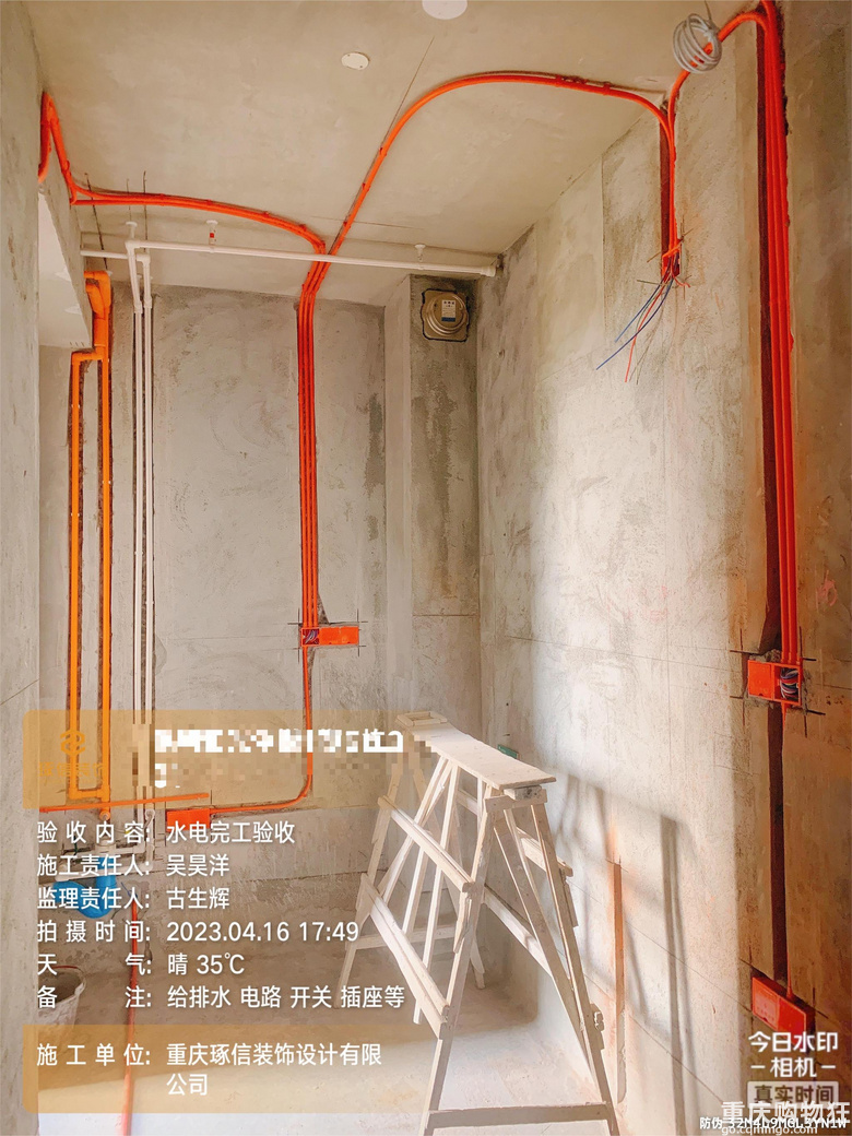 我终于选对了设计师，是我理想中的样子
