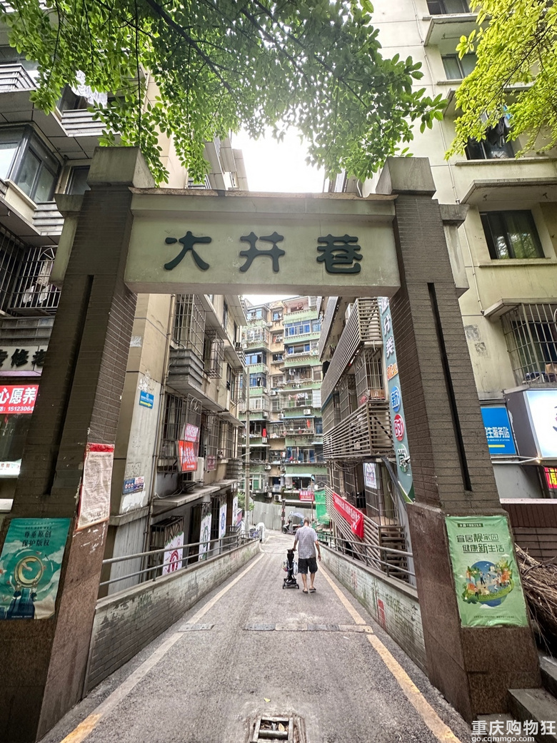巴浪树林咖啡