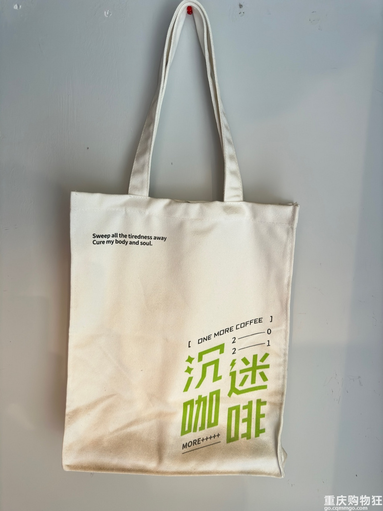 巴浪树林咖啡