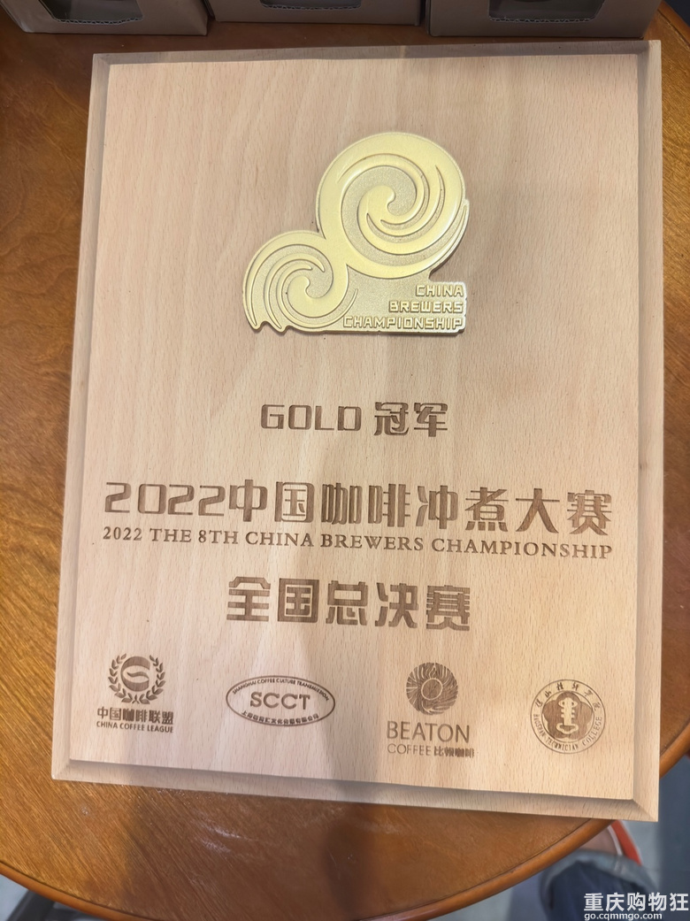 巴浪树林咖啡