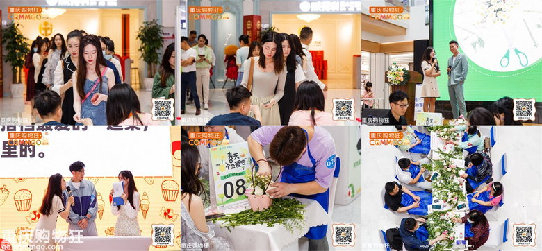 520相亲会相约冉家坝爱融荟城，许下May好，遇见理想型对象