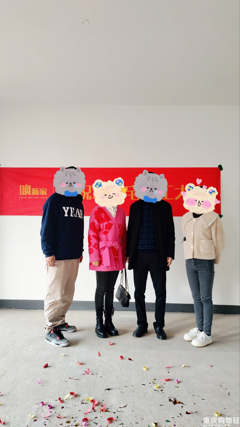 【新房日记】找了一家专门做旧改的公司来装修新房，希望不踩坑