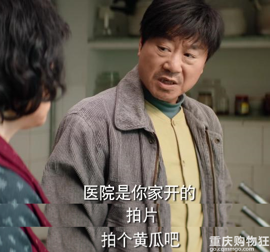 啥影帝啊，被骂成这样？