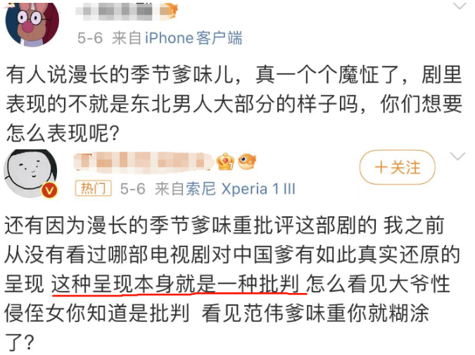 啥影帝啊，被骂成这样？