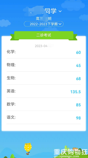 离高考还有一个月，我给儿子找了一个高考志愿填报师，全程记录。