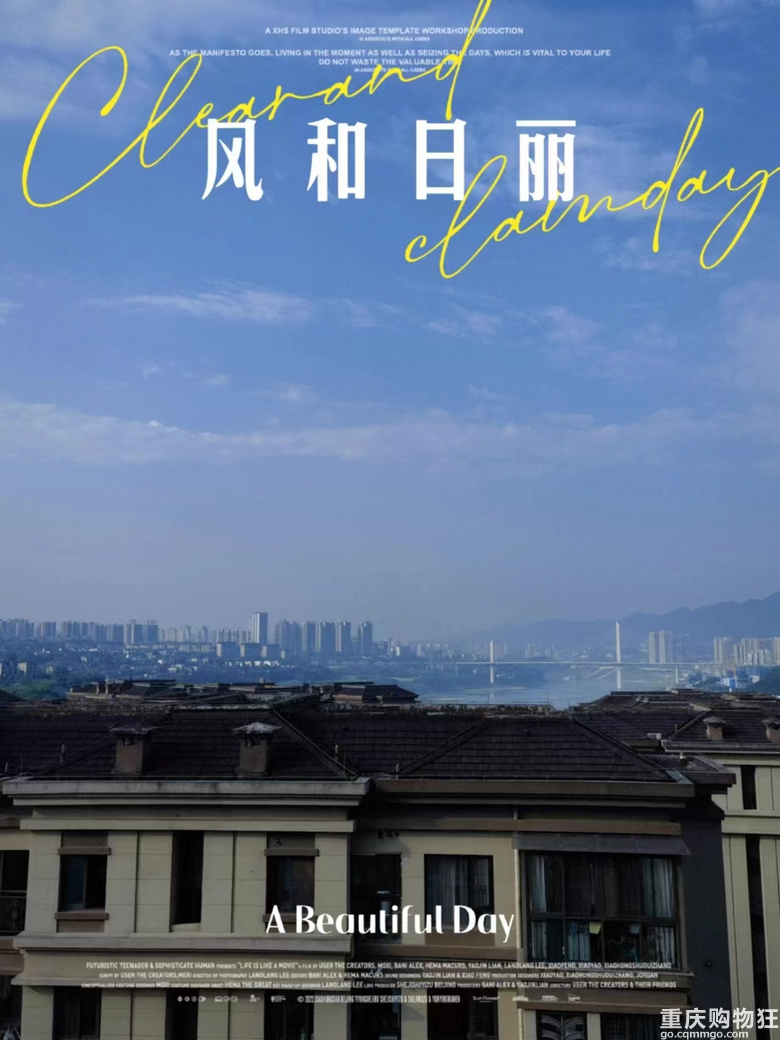 大竹林江与城薇澜岸自卖精装房（经历社会毒打直降25W）