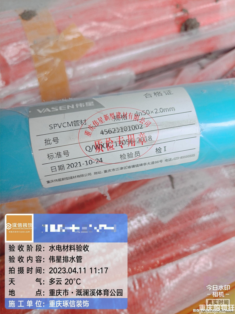 我相信没有时间也能挤出时间把我的家装修好