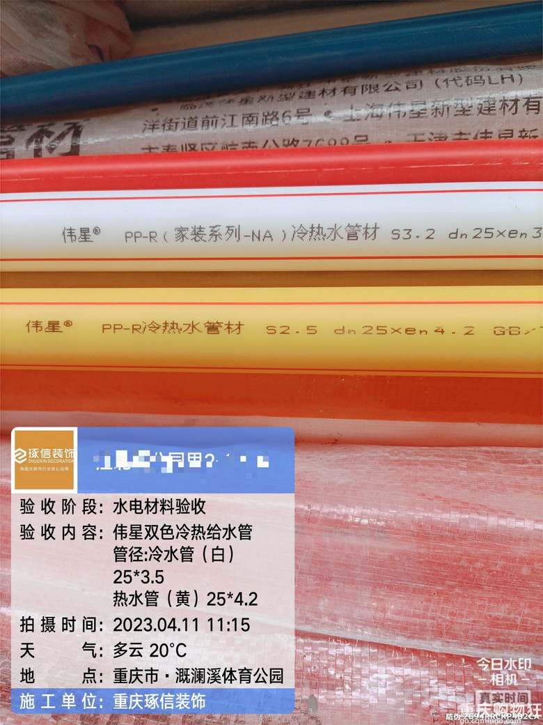 我相信没有时间也能挤出时间把我的家装修好