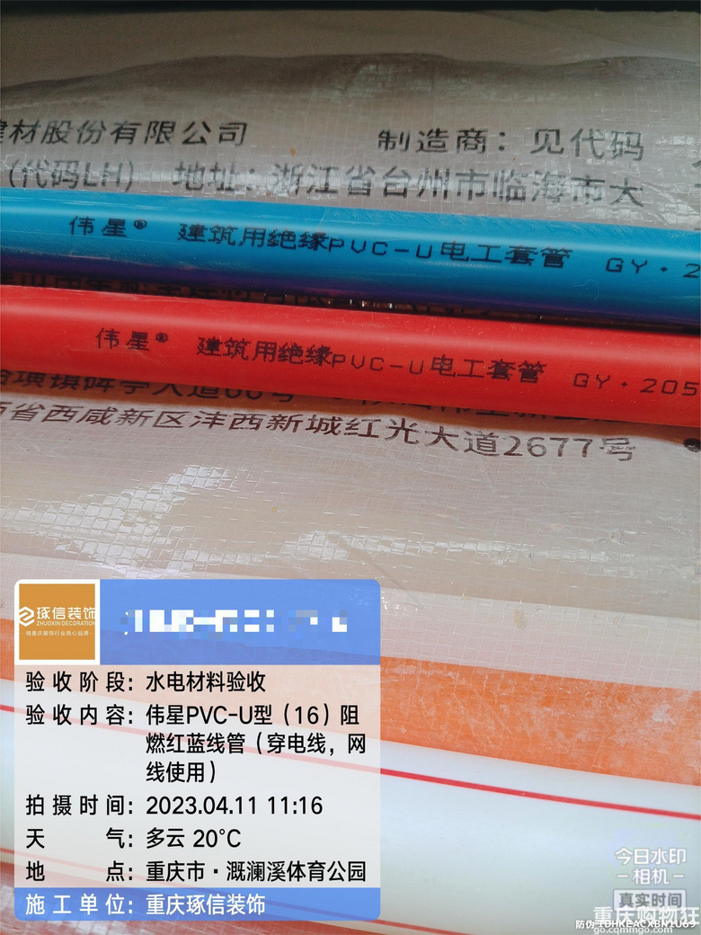 我相信没有时间也能挤出时间把我的家装修好