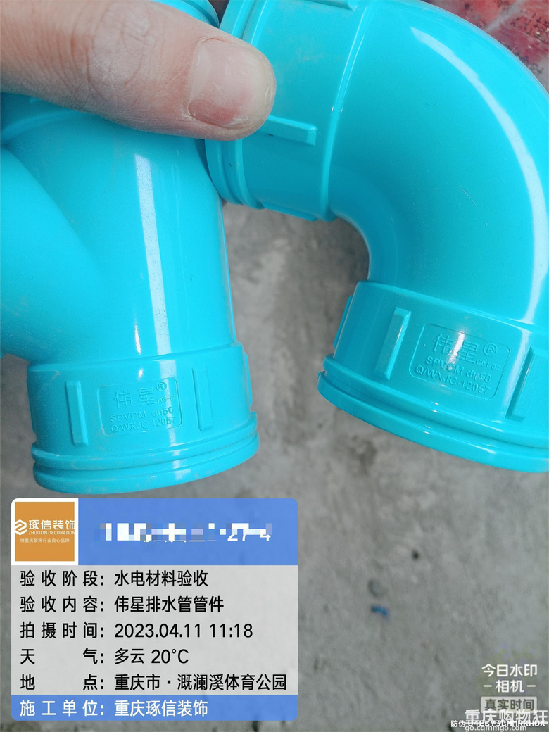 我相信没有时间也能挤出时间把我的家装修好