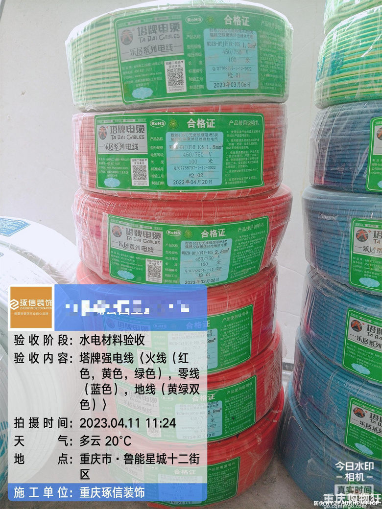 我相信没有时间也能挤出时间把我的家装修好
