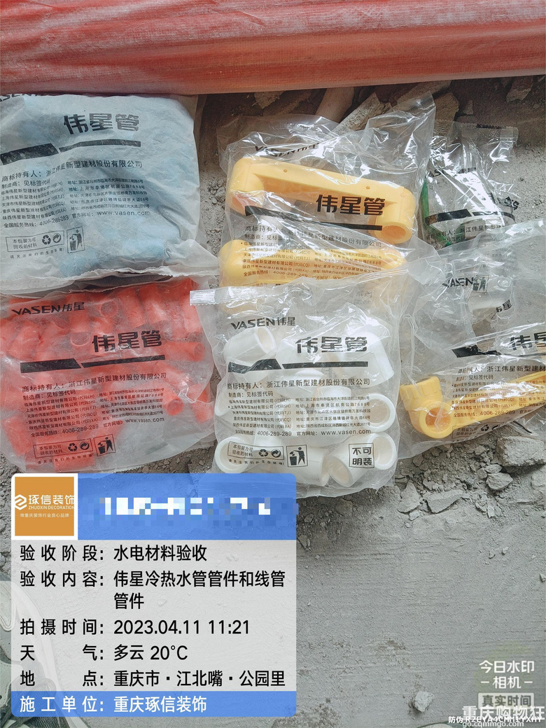 我相信没有时间也能挤出时间把我的家装修好