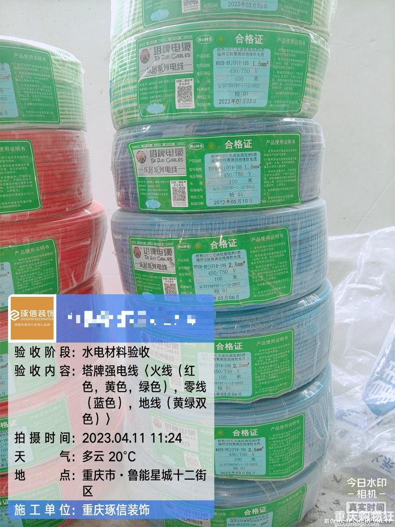 我相信没有时间也能挤出时间把我的家装修好