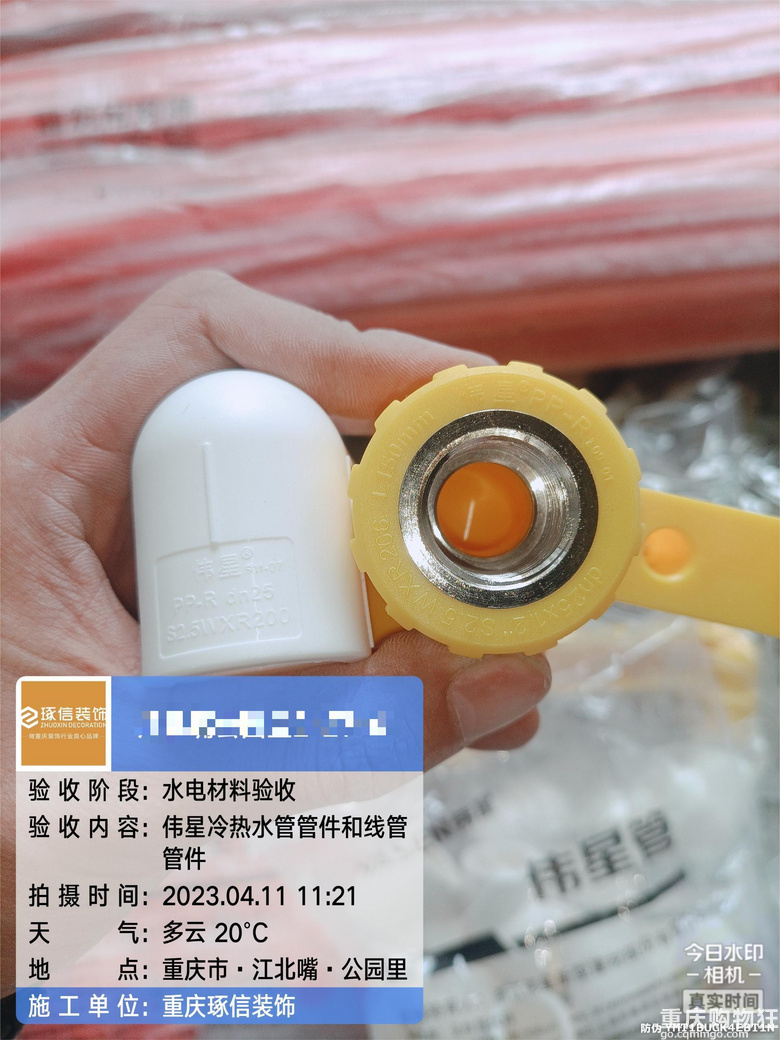 我相信没有时间也能挤出时间把我的家装修好
