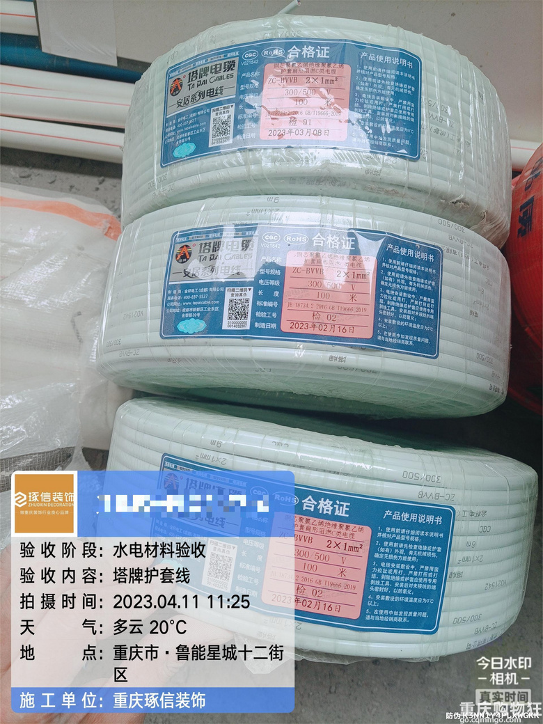 我相信没有时间也能挤出时间把我的家装修好